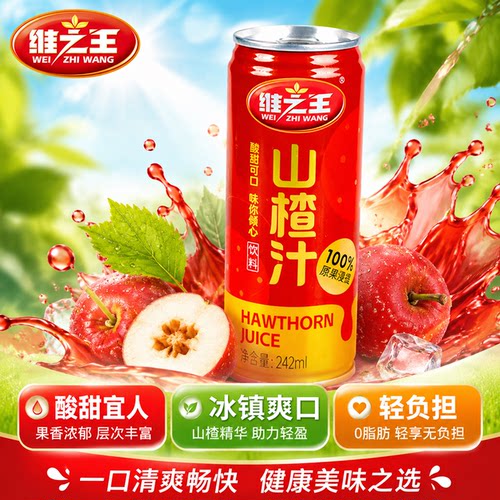 原果浸提好味道，酸爽可口解油腻，12罐礼盒