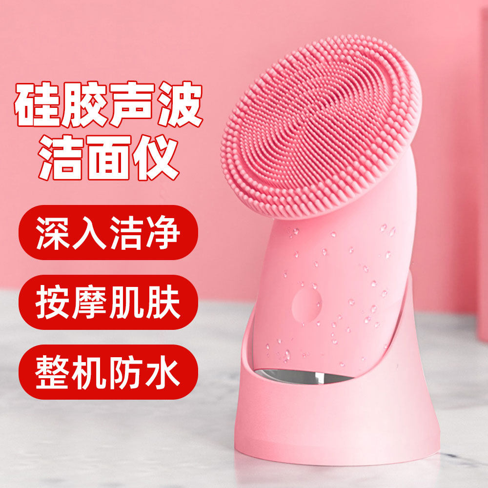 洁面仪硅胶毛孔清洁器震动面部洗脸刷男女洗脸机电动洗脸仪神器