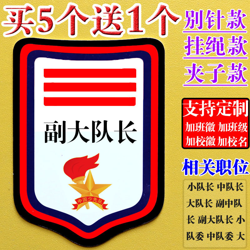 PVC好质量定制logo开发票