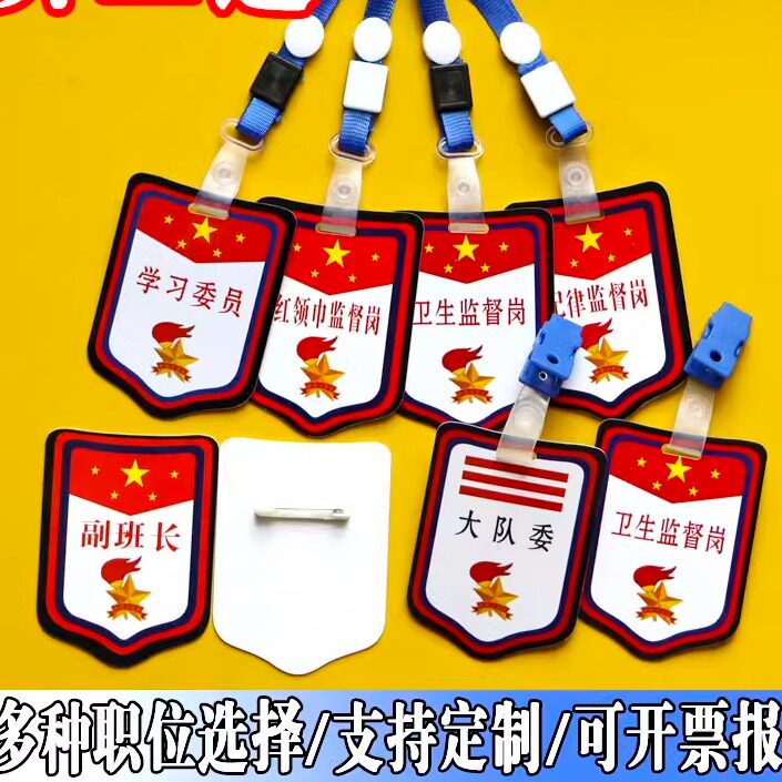工厂价格出售支持定制logo开发票