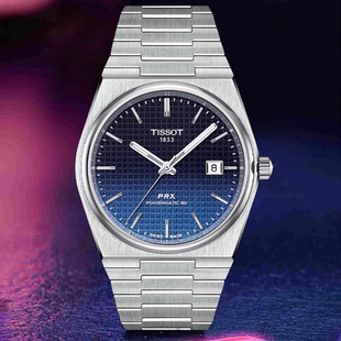 T137.407.11.051.01 天梭TISSOTPRX玩家80机芯机械男表 海外版