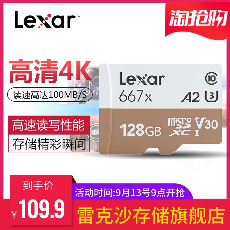 雷克沙667X128g存储A2行车记录仪专用sd高速手机闪内存tf卡通用U3|ruв категории Карты памяти, Флэш - карта - от Buy2taobao.com для оказания профессиональной услуги покупки агента Taobao