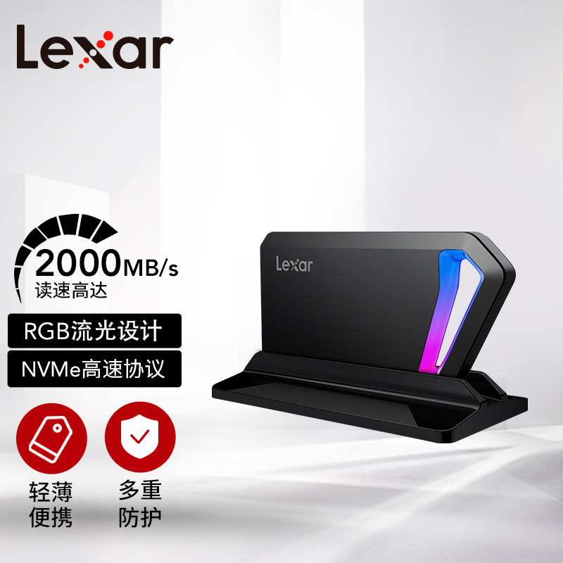 雷克沙移动固态硬盘高速手机电脑移动硬盘读速高达2000MB/秒S
