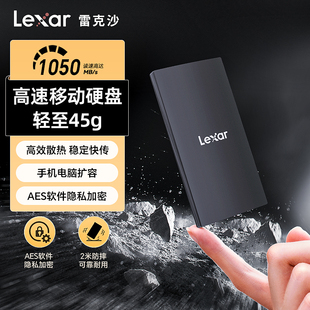 雷克沙移动固态硬盘1tb手机电脑笔记本2T外置高速移动硬盘SL300