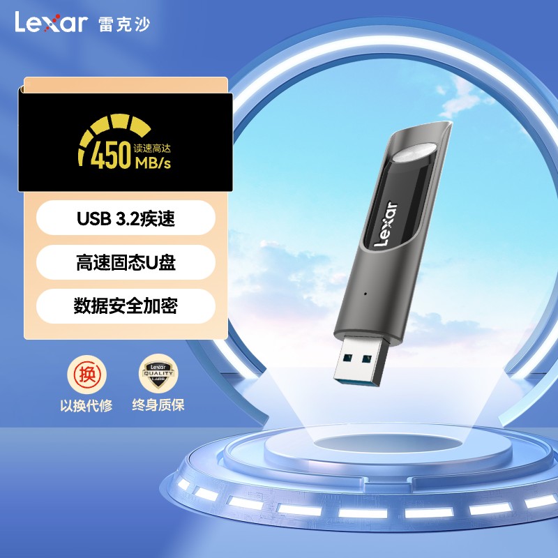 Lexar雷克沙P30高速128G固态U盘大容量USB3.2高速512GU盘450MB/S 闪存卡/U盘/存储/移动硬盘 普通U盘/固态U盘/音乐U盘 原图主图