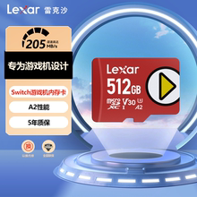 雷克沙TF卡512G内存卡高速V30内存卡掌机switch任天堂游戏机存储