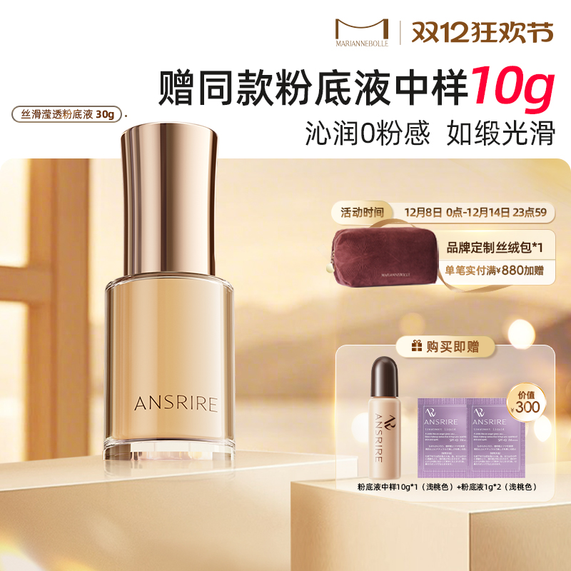 遮瑕日本玛丽安保莱所有肤质