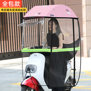 一家有篷电动电瓶车遮新款雨棚