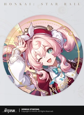 正版风堇周边官谷合集崩坏星穹铁道徽章立牌色纸挂件镭射票公仔