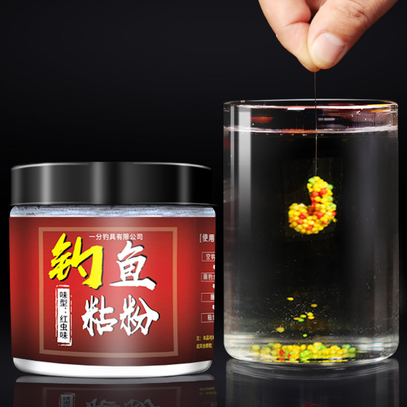 钓鱼粘粉鱼饵料野钓摇三摇套装鲫鱼强力鱼食鱼料小药滑鱼克星沾粉