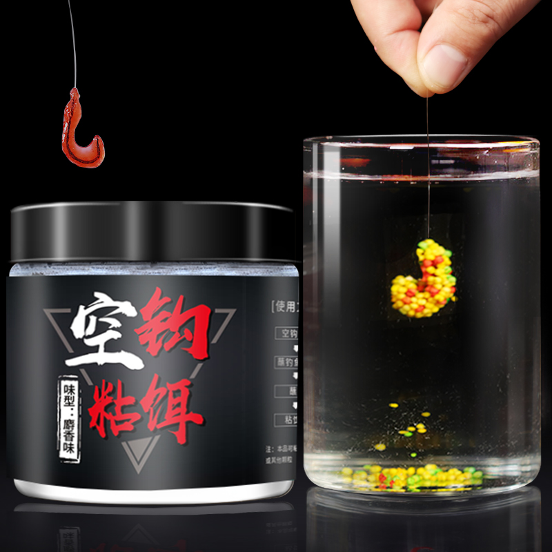 克星强力野钓摇三摇粘米胶鱼饵料