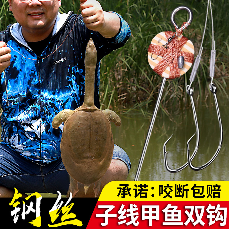 钢丝鳖钩勾甲鱼钩套装王八钩钓鱼多功能防脱地插线组排钩串钩延绳