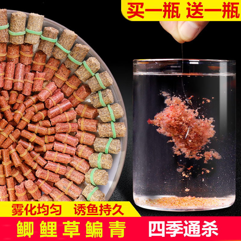 钓鱼颗粒皮筋钓饵红虫蚯蚓颗粒鱼饵料野钓草鱼鲤鱼钓鱼打窝料鱼食