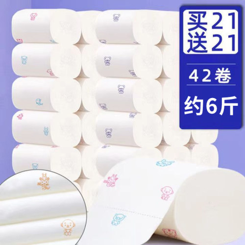 雪亮超大加厚家用商用均可卷纸