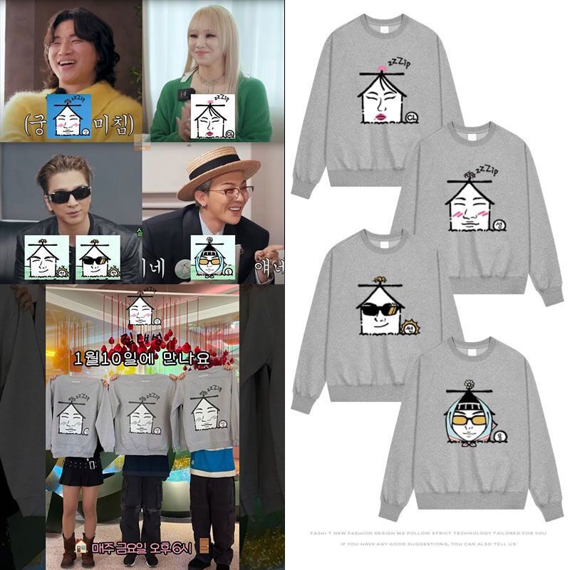 GD权志龙东永裴太阳姜大成大声CL李彩麟综艺周边同款卫衣圆领上衣