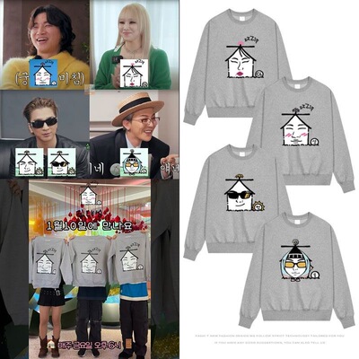 GD权志龙东永裴太阳姜大成大声CL李彩麟综艺周边同款卫衣圆领上衣