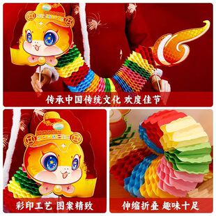2026新年过年纸马年春节元旦家用国潮蜂窝舞龙舞狮灯笼装饰礼