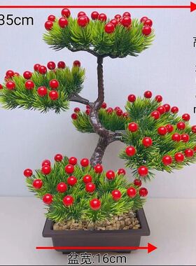 鸿运当头迎客松招财摆件家居酒柜客厅装饰新年店铺摇钱树开业礼品