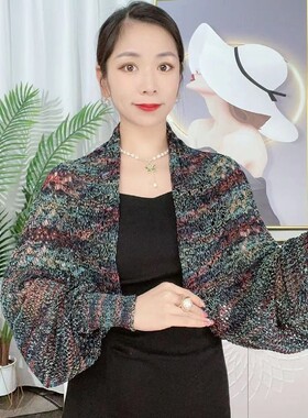 缎彩冰丝防晒披肩女透气凉感镂空针织空调披肩百搭民族风外套遮肉
