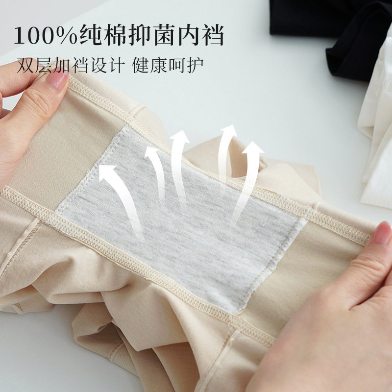 女士无痕安全裤二合一不卷边防走光打底裤平角裤中腰内裤女纯棉裆,女士内衣/男士内衣/家居服,女安全裤,淘宝优惠券,粉丝福利购,淘宝优惠卷