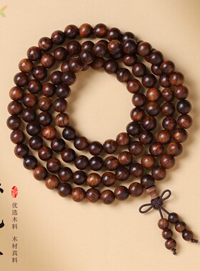 复古黑花梨手串108颗佛珠盘玩木质文玩项链高性价比手链男手持o5