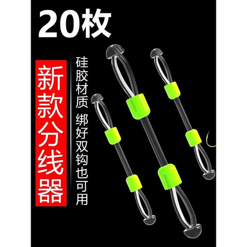 XLL  分叉距离o2