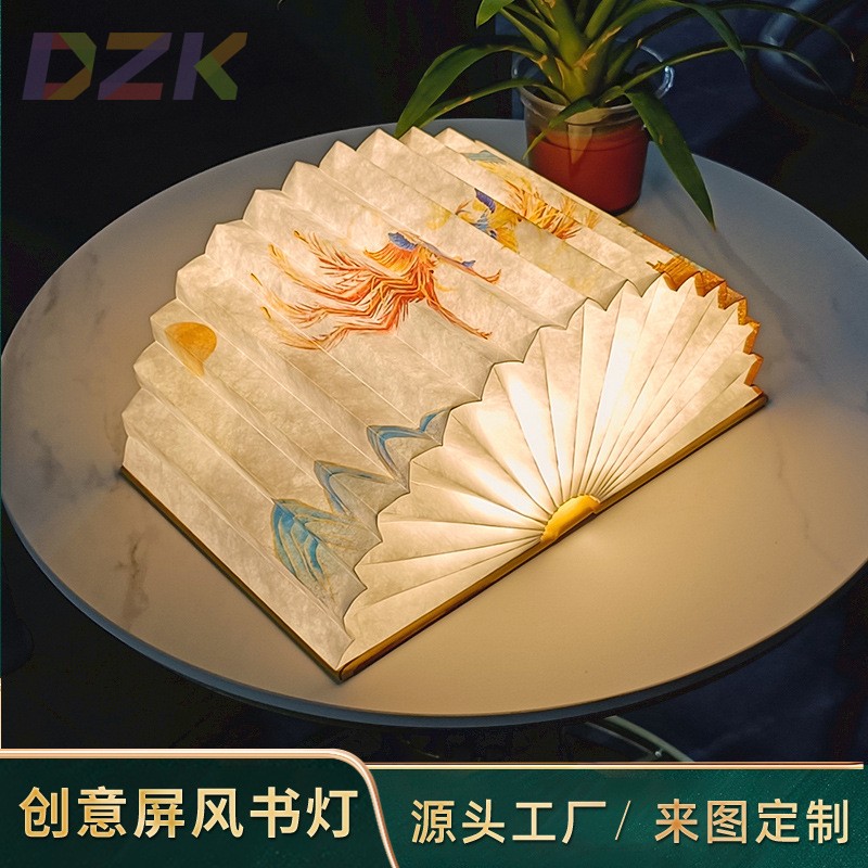书灯创意礼品 蓝牙音响充电小夜灯led氛围台灯文创礼物折叠书本o1