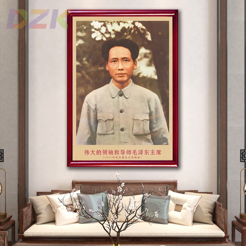 毛主席画像有带框1931年在江西瑞金复古装饰画伟人客厅书房壁挂o9