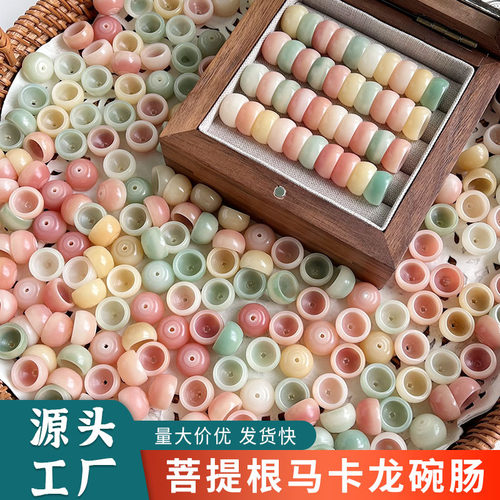 爆款多宝碗肠菩提散珠佛珠文玩diy高抛菩提解压盘玩手链手串高o2