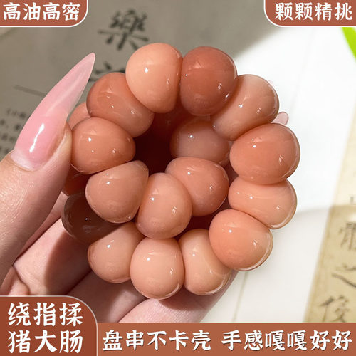 蜜桃粉菩提根手串猪大肠男女盘玩绕指柔佛珠念珠手链文玩量大价o2