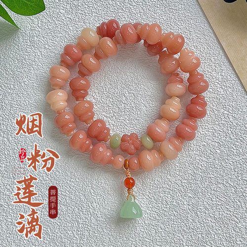 【烟粉莲漓】天然菩提手串葫芦设计双圈文玩高端手持佛珠手链高o2