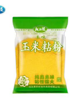 玉米鱼饵粘粉添加剂钓鱼专用野钓鲫鱼100鲤鱼饵料状态蛋白o2