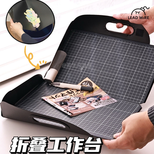 能搬运的折叠手工切割板垫板 工作垫板A3A4可折叠文具切割神器
