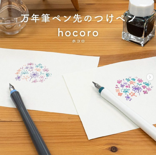 日本SAILOR写乐蘸水笔万年笔单支笔尖手帐用两种笔头 白轴/灰轴
