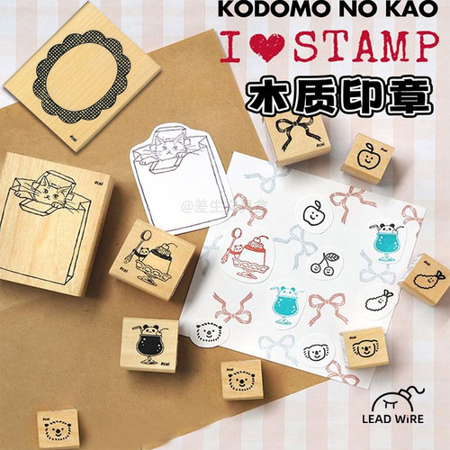 日本KODOMO NO KAO木质印章I LOVE STAMP系列可爱卡通手帐周边