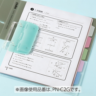 日本Kokuyo国誉进口双孔活页本大容量笔记本彩色索引页A4记事本