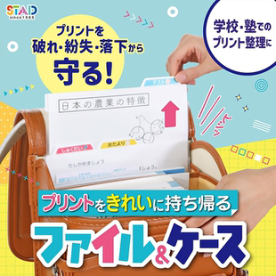 日本KUTSUWA学生资料收纳盒含三枚A4文件夹抽拉式办公分科资料袋