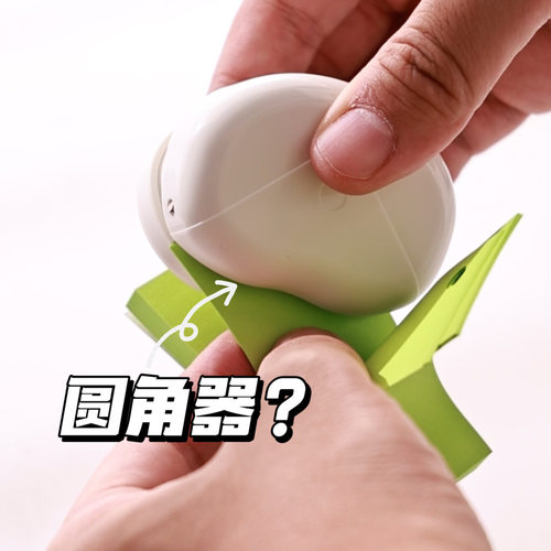 标签打孔器手账Diy美角器