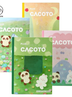 日本PLUS普乐士Tuo孩系列笔记本小学生初中生B5胶装本套装笔记本