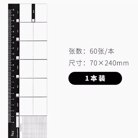 아르바이트 직원을 위한 오피스 패키지