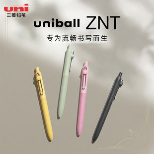 日本uni三菱小浓芯新款学生用黑笔ZENTO低重心速干中性笔笔芯