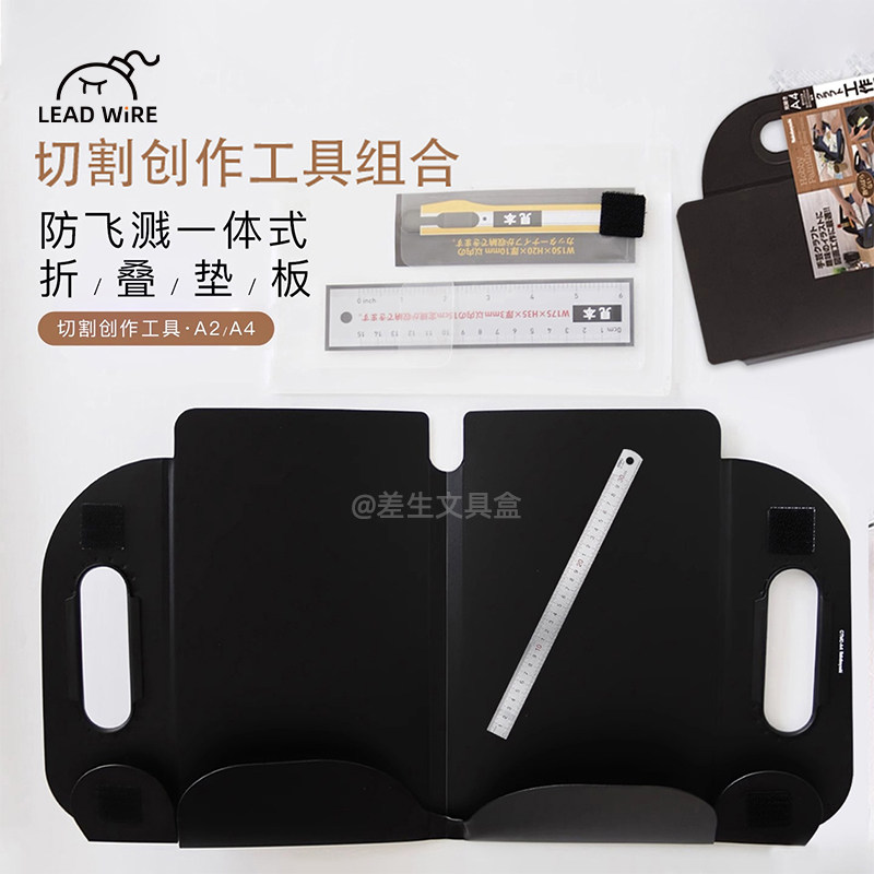 搬运工具折叠切割垫板便携式手工收纳工具A4家用雕刻板工作垫板图片