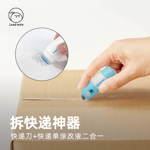 快递涂改保护个人隐私长久耐用