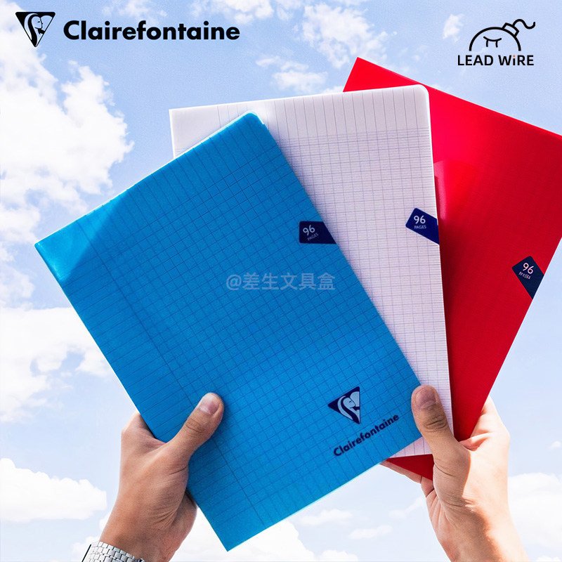 Clairefontaine克莱方丹柔软PP封面骑马订装笔记本学生日记本
