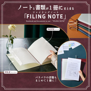 日本kingjim锦宫二合一笔记本文件夹收纳册多功能便携办公随记本