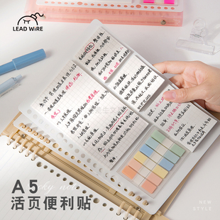活页本便签组合全家桶扩张贴便利贴索引贴有粘性n次贴