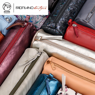 法国克莱方丹柔软羊皮笔袋AGE BAG文具收纳袋真皮大容量收纳袋