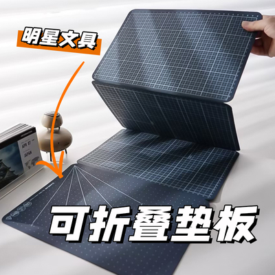KINGJIM桌面屏风隔断折叠滚刀双面自愈垫板刀板4* A4 A3双面雕刻