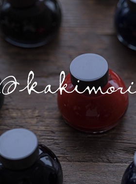 Kakimori/Pigment ink 染料墨水 10色35ml