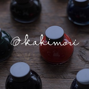 Kakimori/Pigment ink 染料墨水 10色35ml
